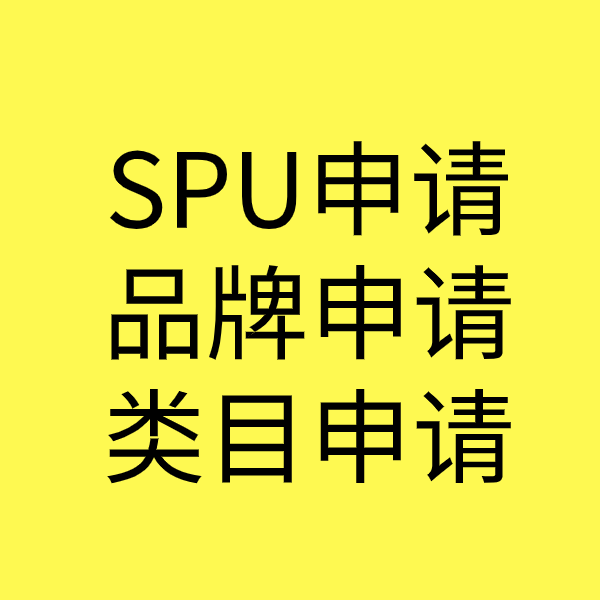 长岭类目新增